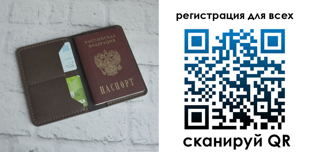 временная регистрация госуслуги в Губахе