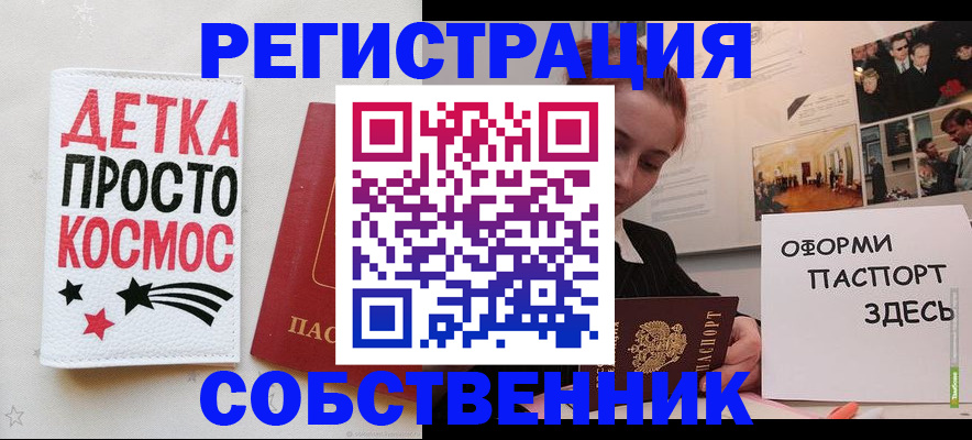 регистрация для школы в Губахе