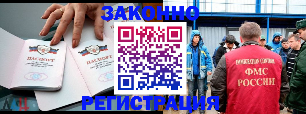 временная регистрация госуслуги в Губахе